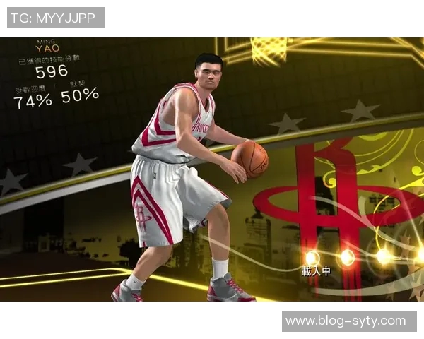 媒体人联想姚明称若大姚在现NBA三分球能力必将提升